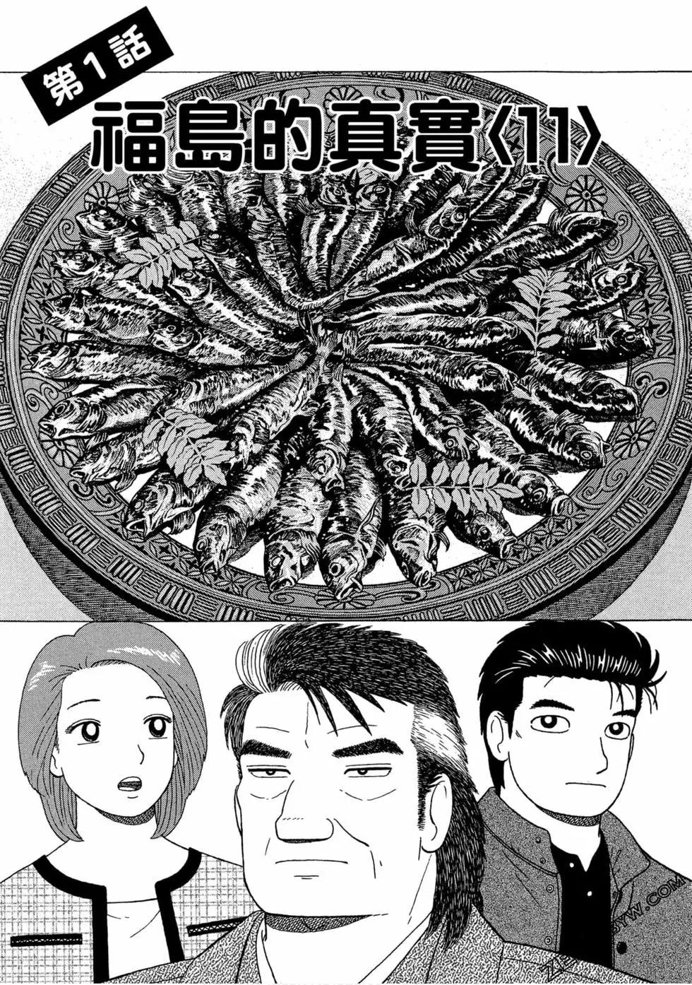 第110卷245