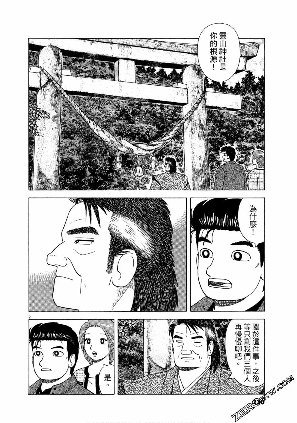 第110卷246