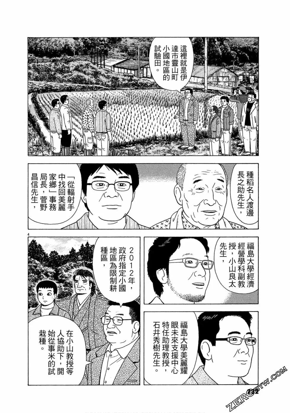 第110卷248