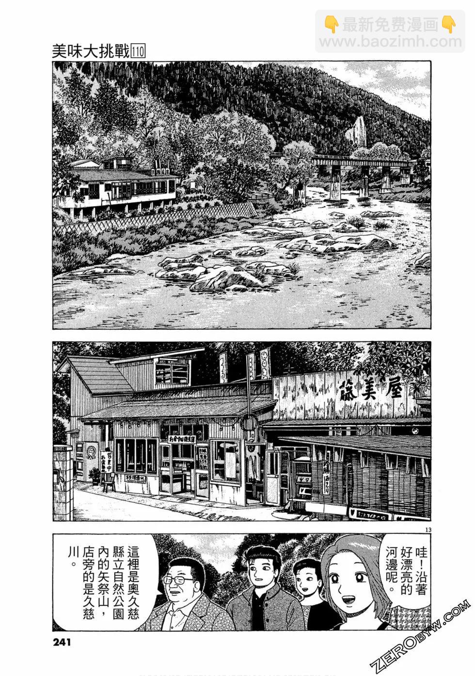 第110卷257