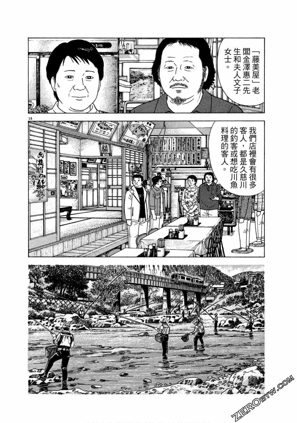 第110卷258