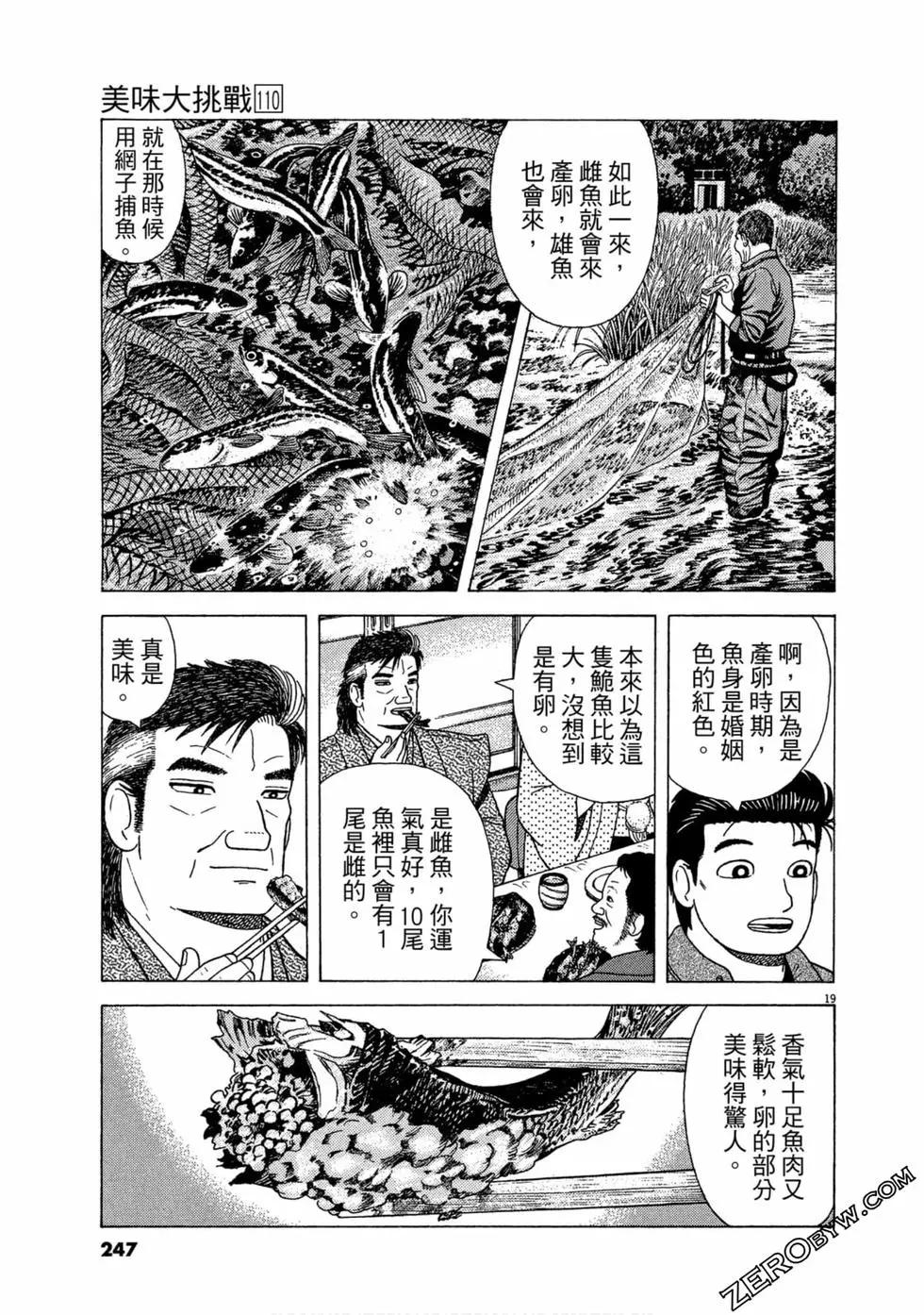 第110卷267