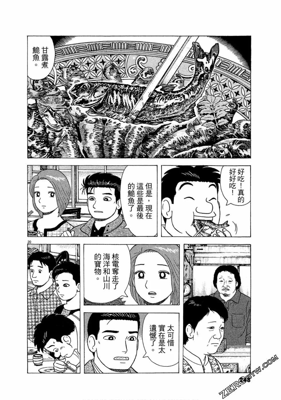 第110卷268