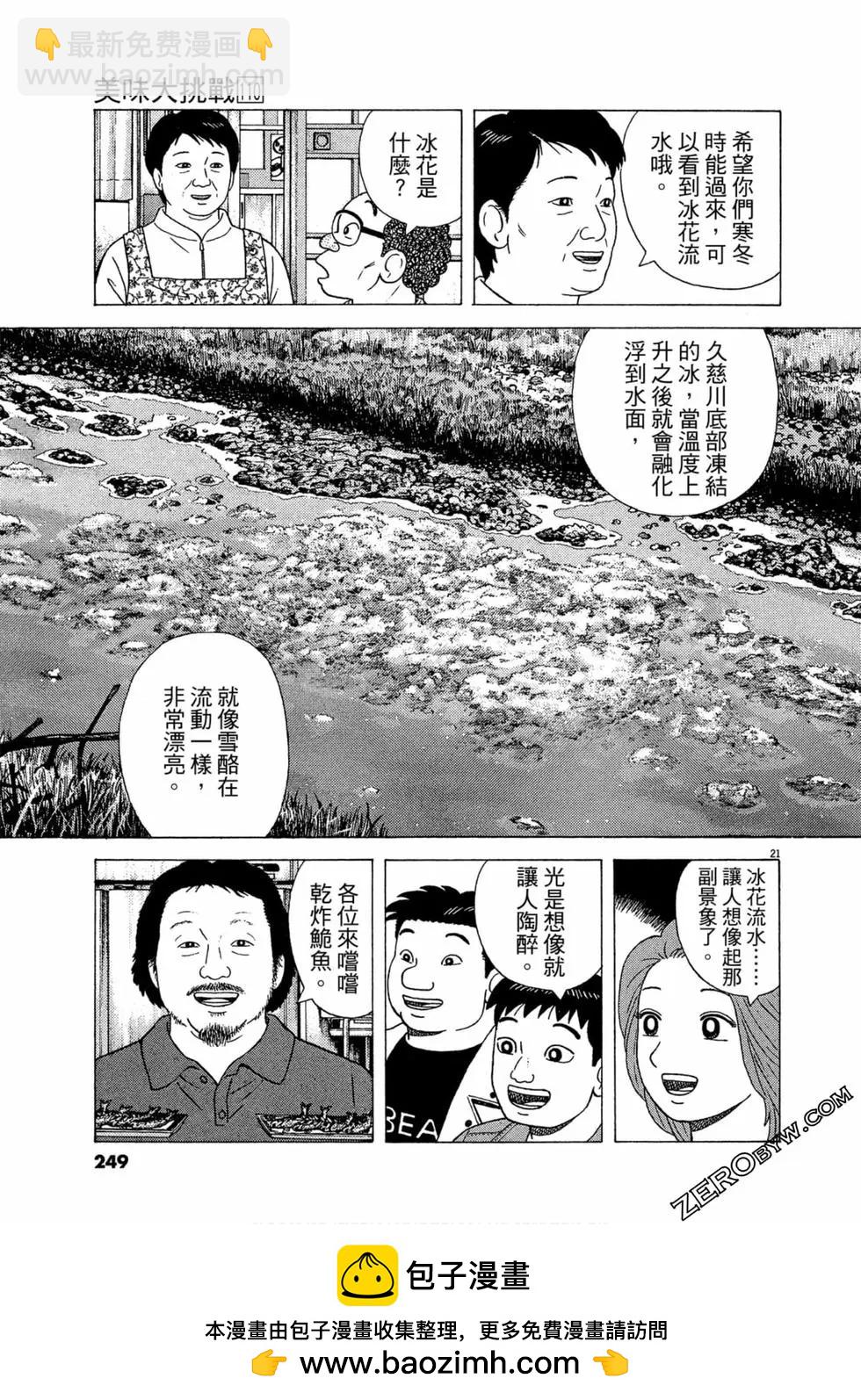 第110卷269