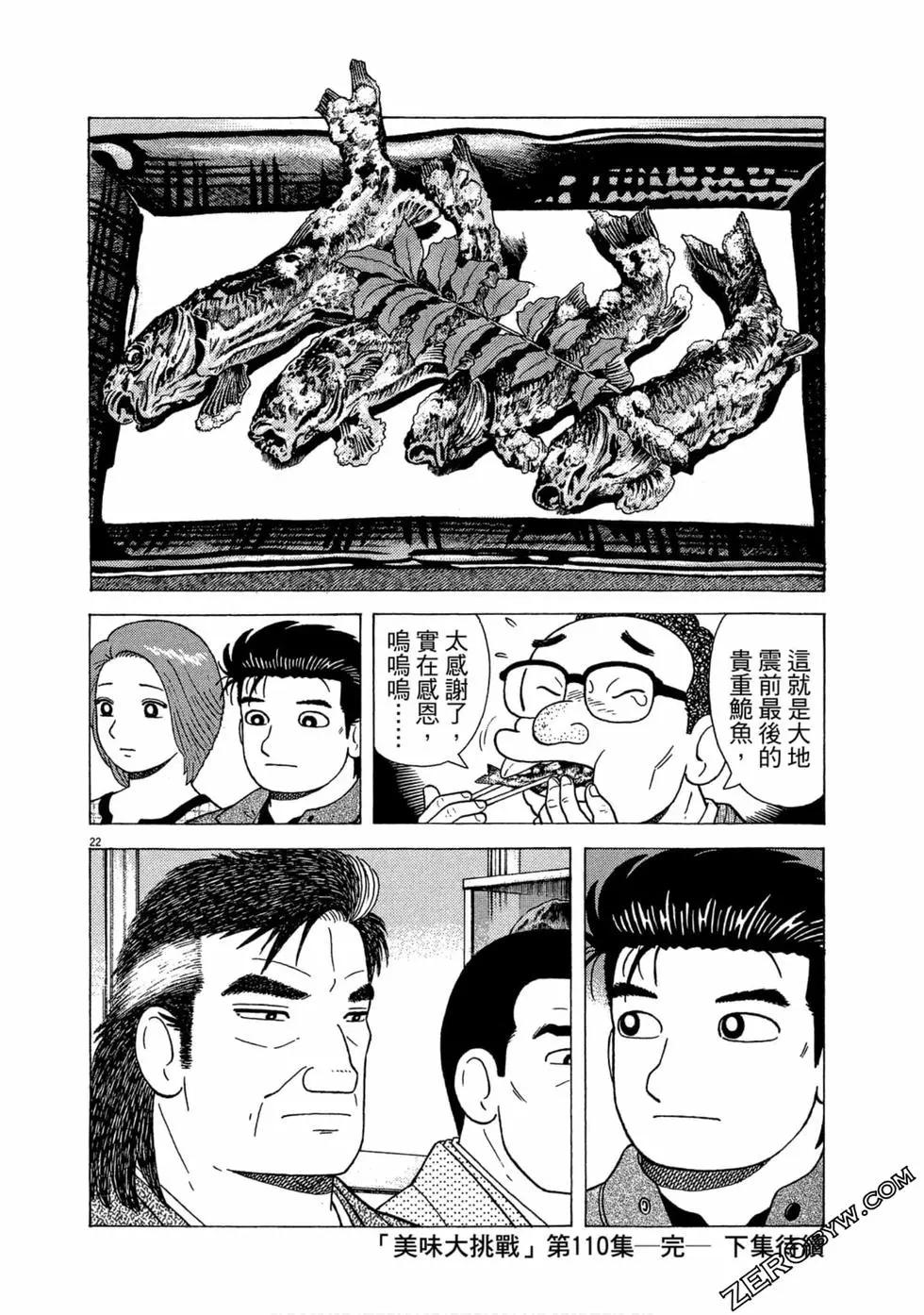 第110卷270