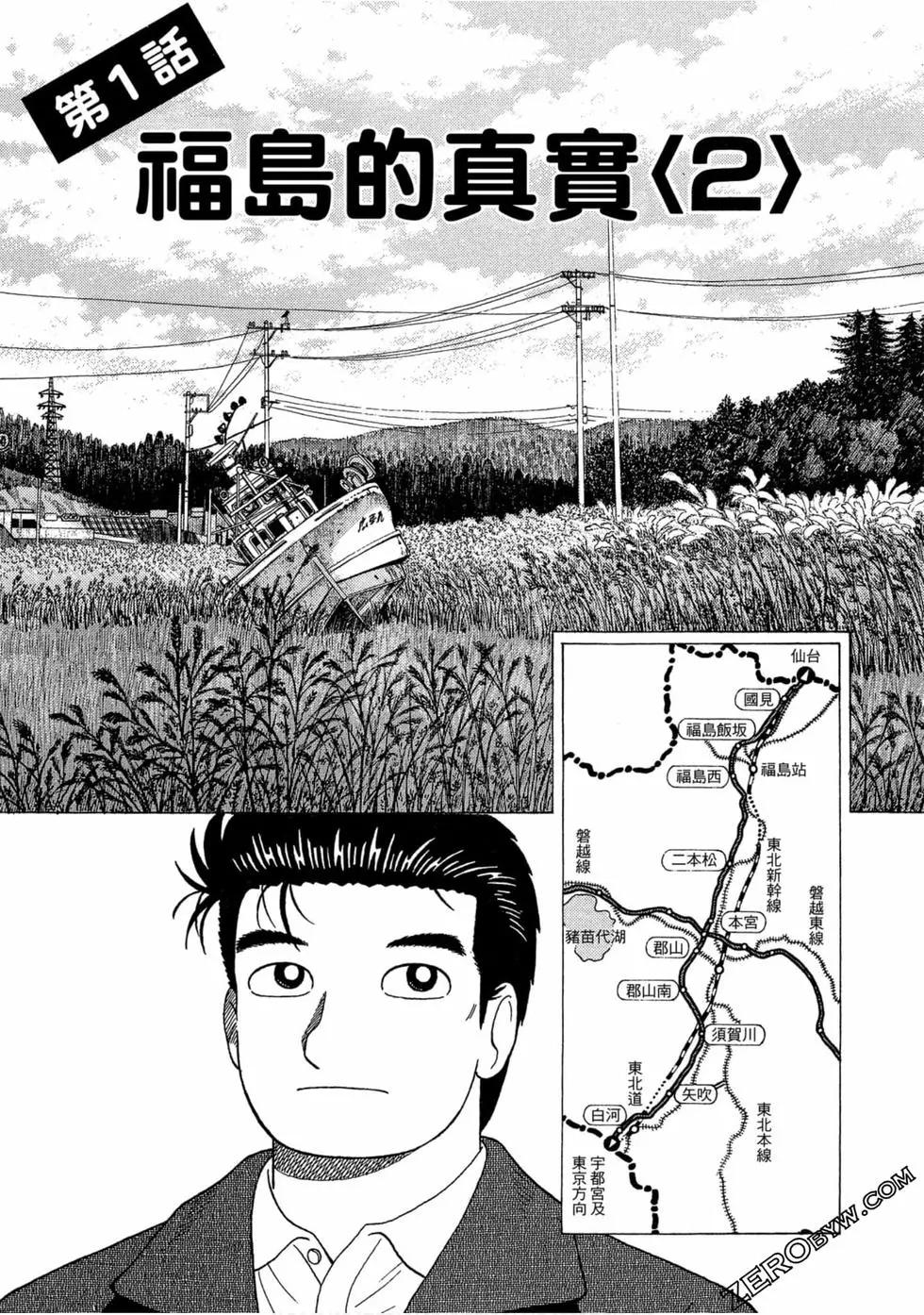 第110卷29