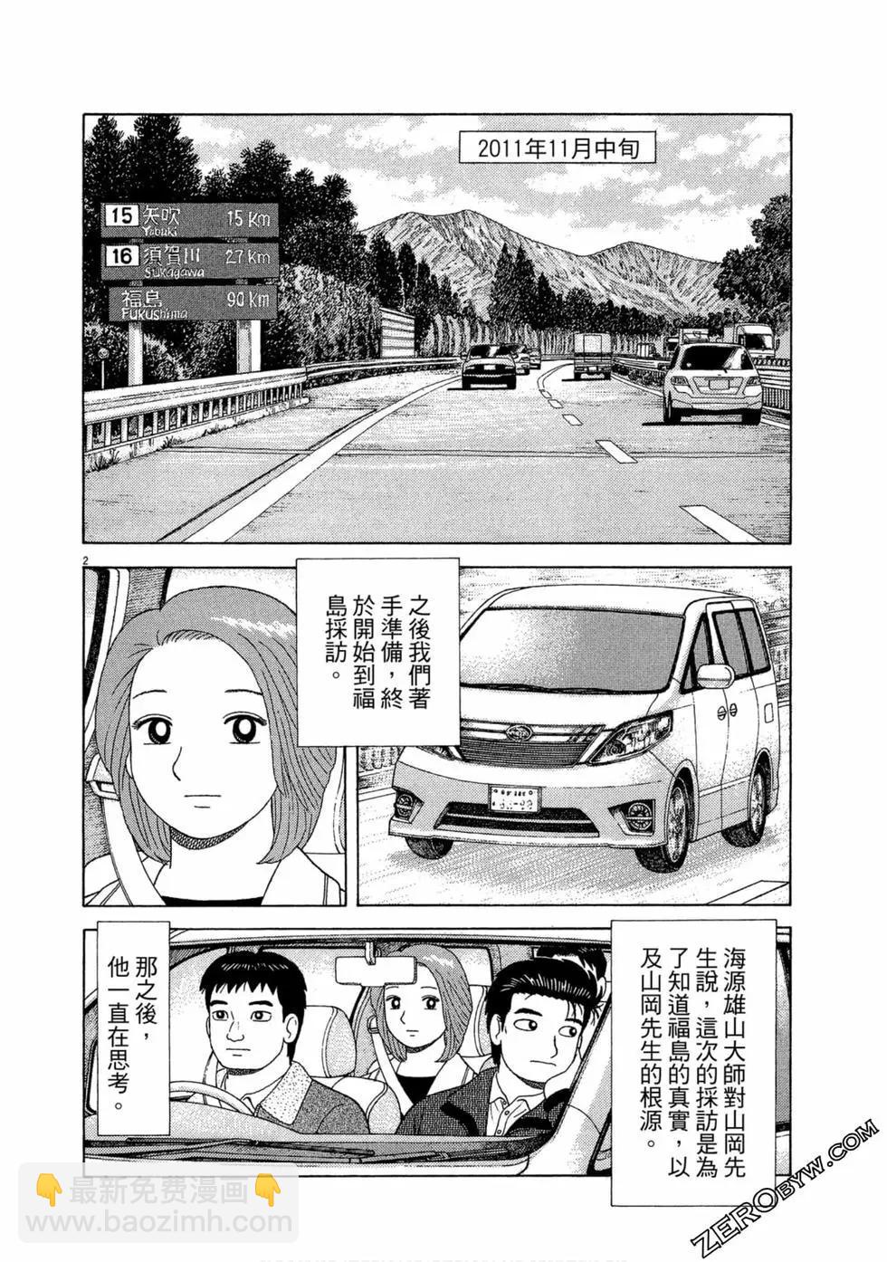第110卷30