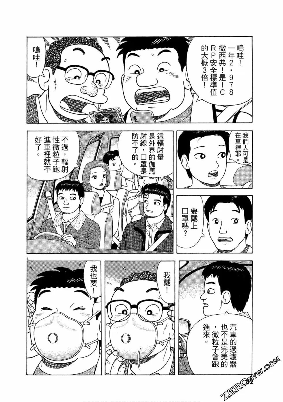 第110卷32