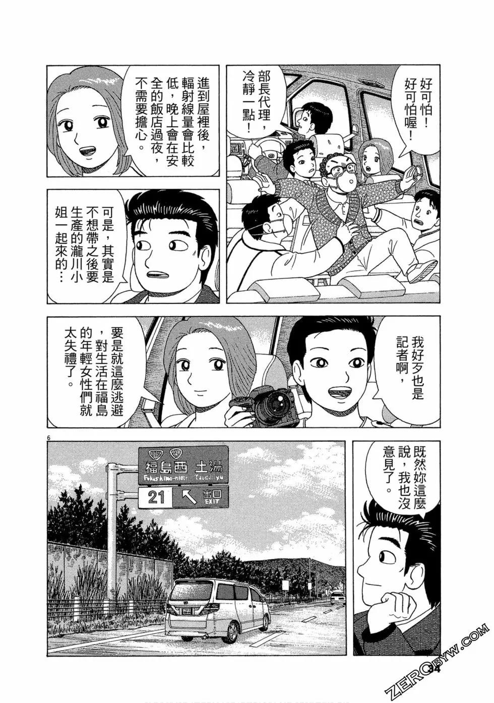 第110卷34