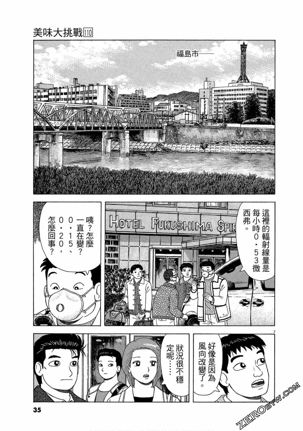 第110卷35