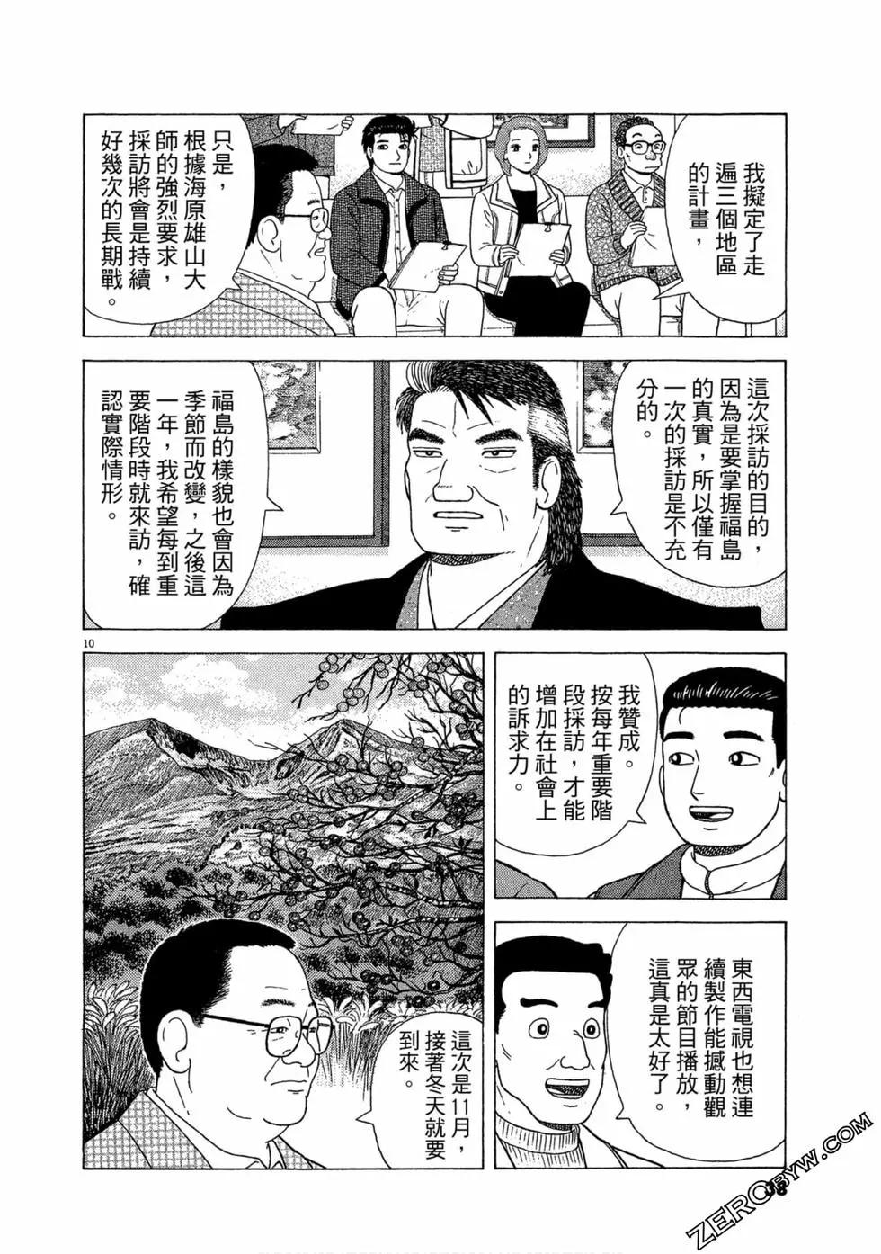 第110卷38