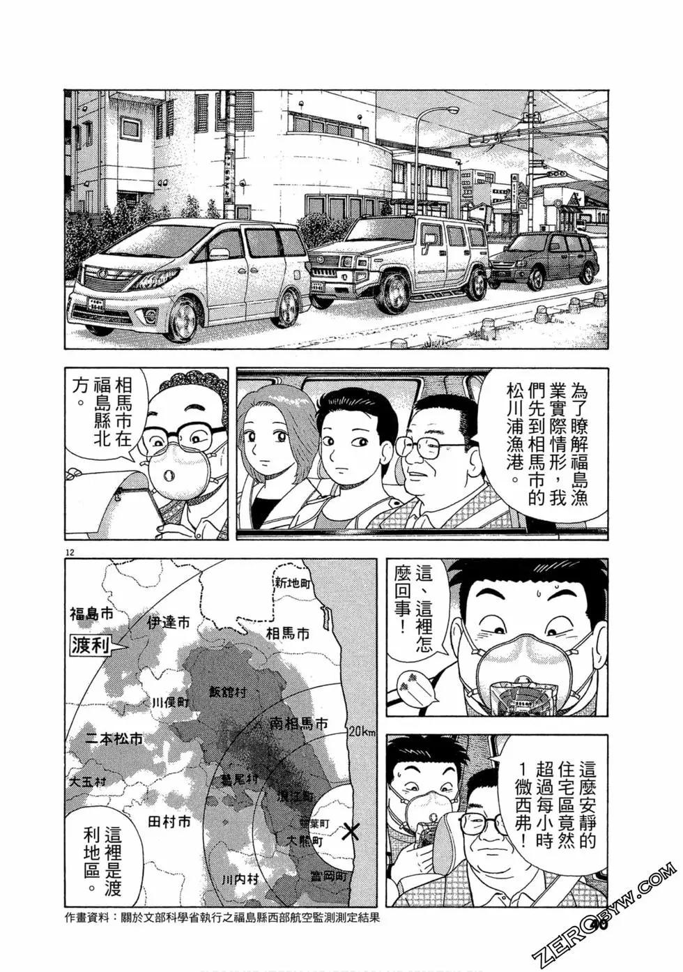 第110卷40