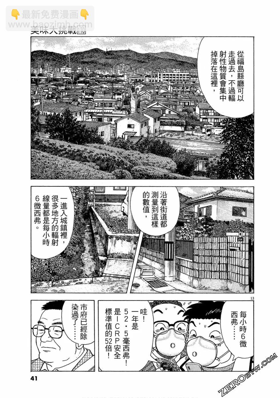 第110卷41