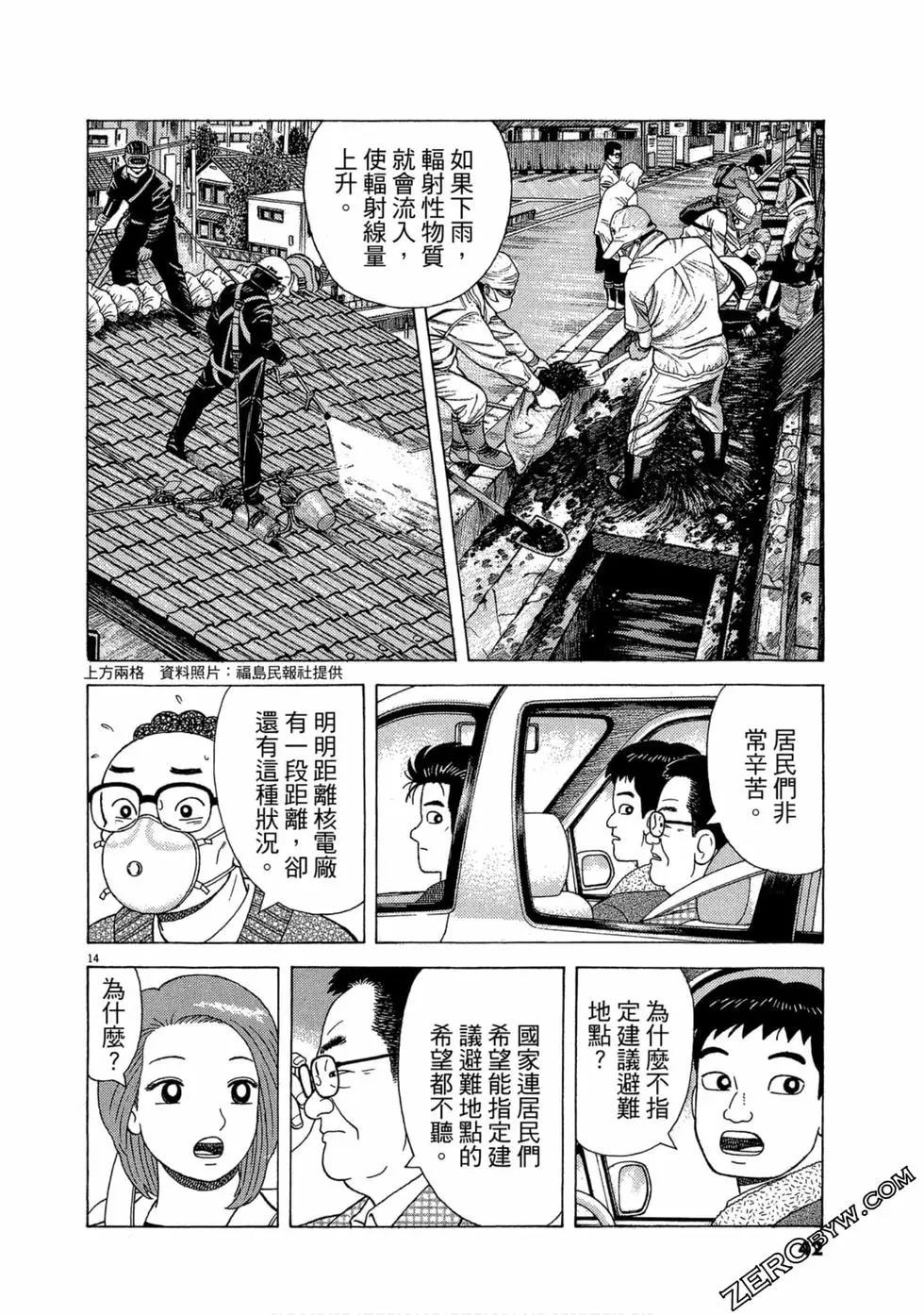 第110卷42