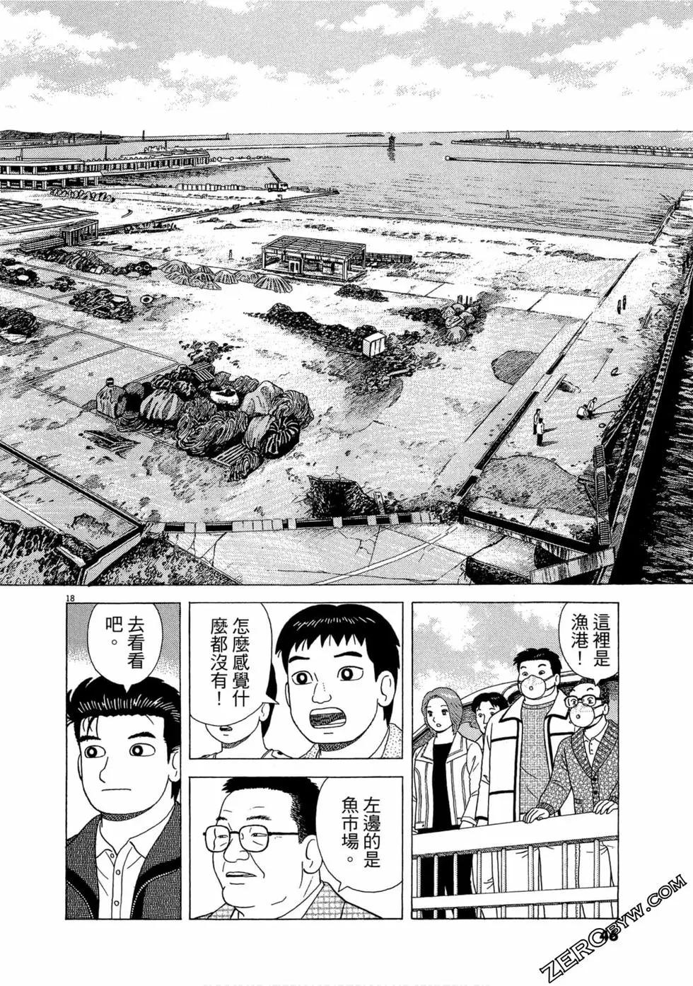 第110卷46