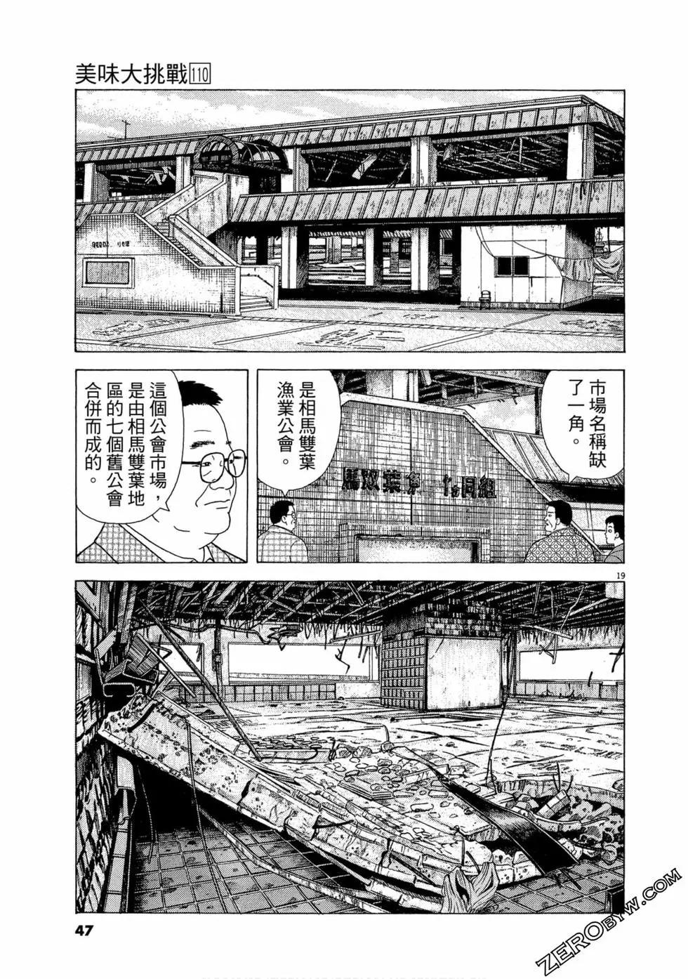 第110卷47