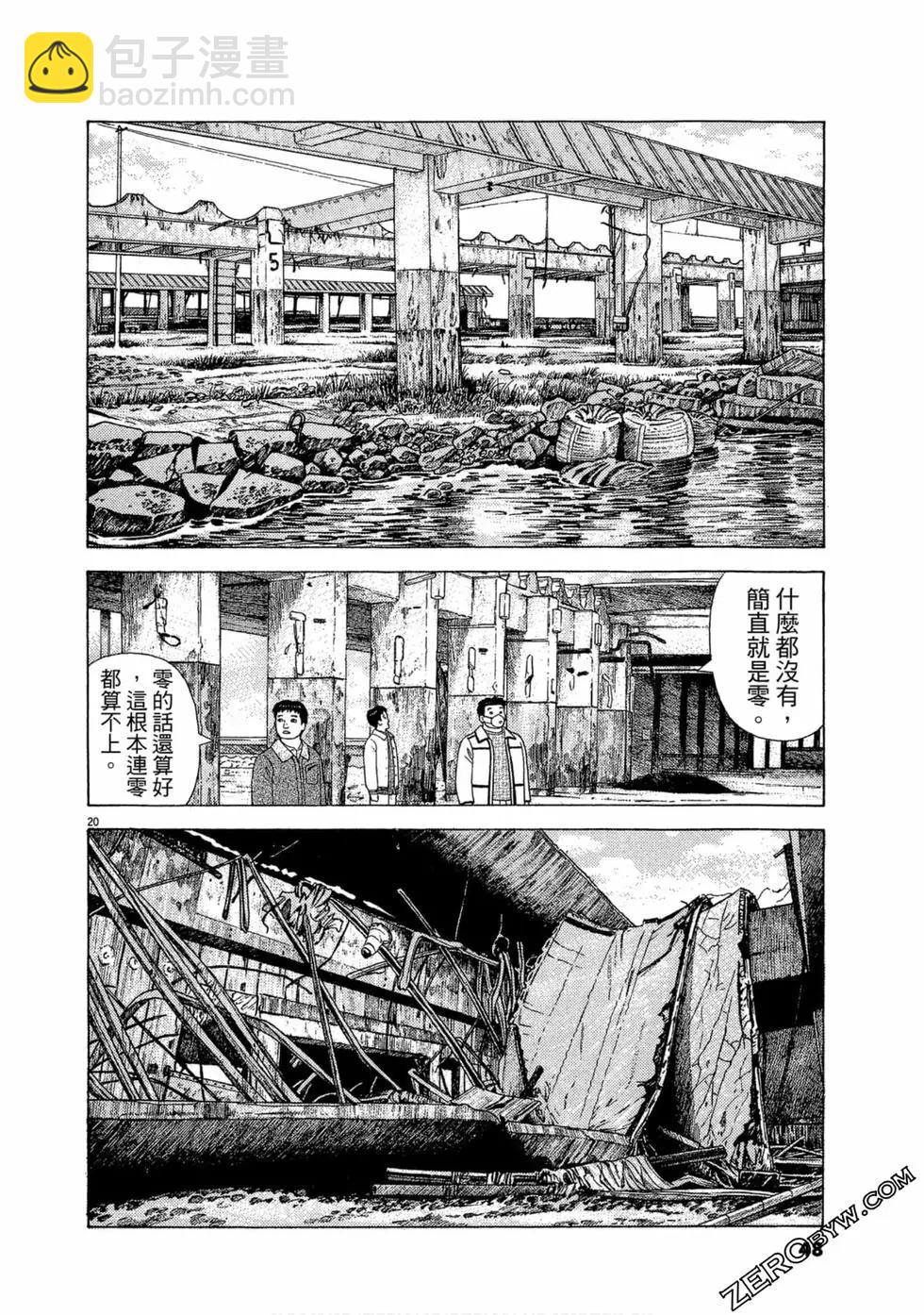 第110卷48