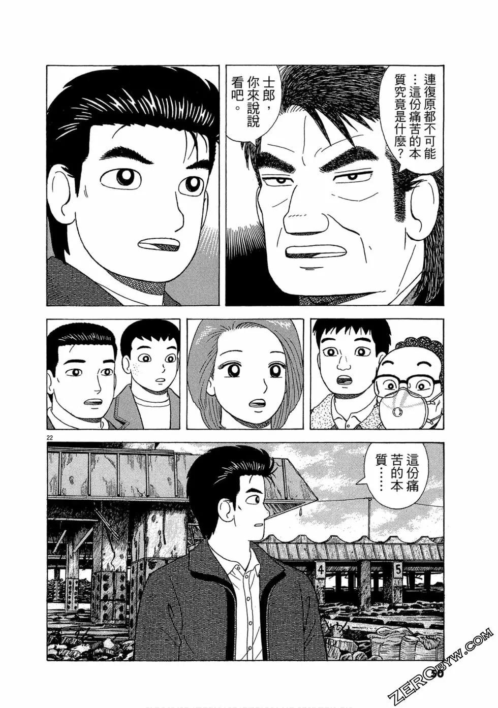 第110卷54