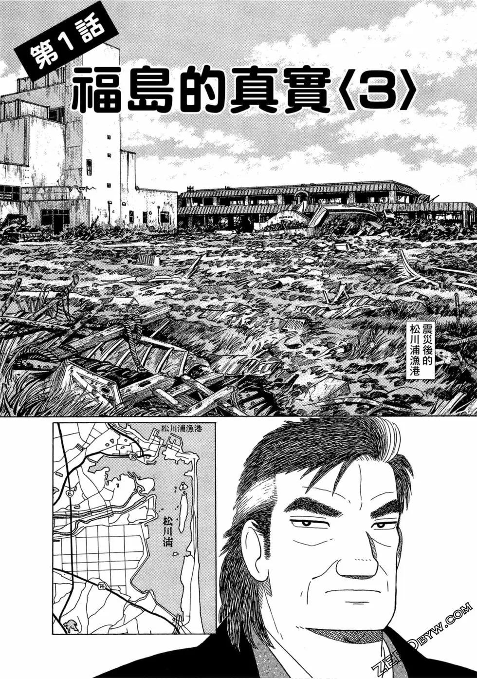 第110卷55