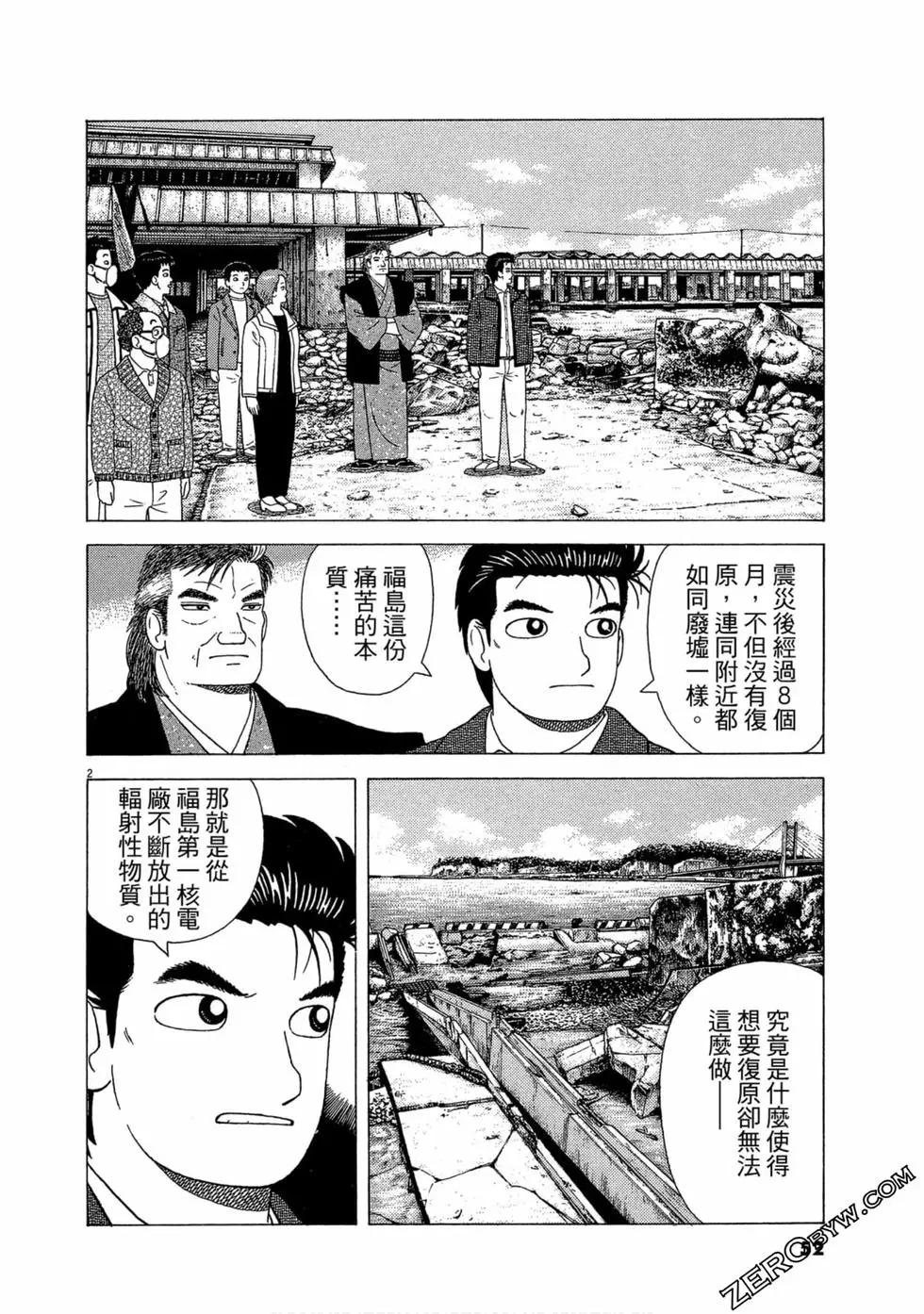 第110卷56