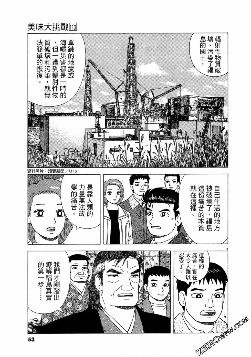 第110卷57