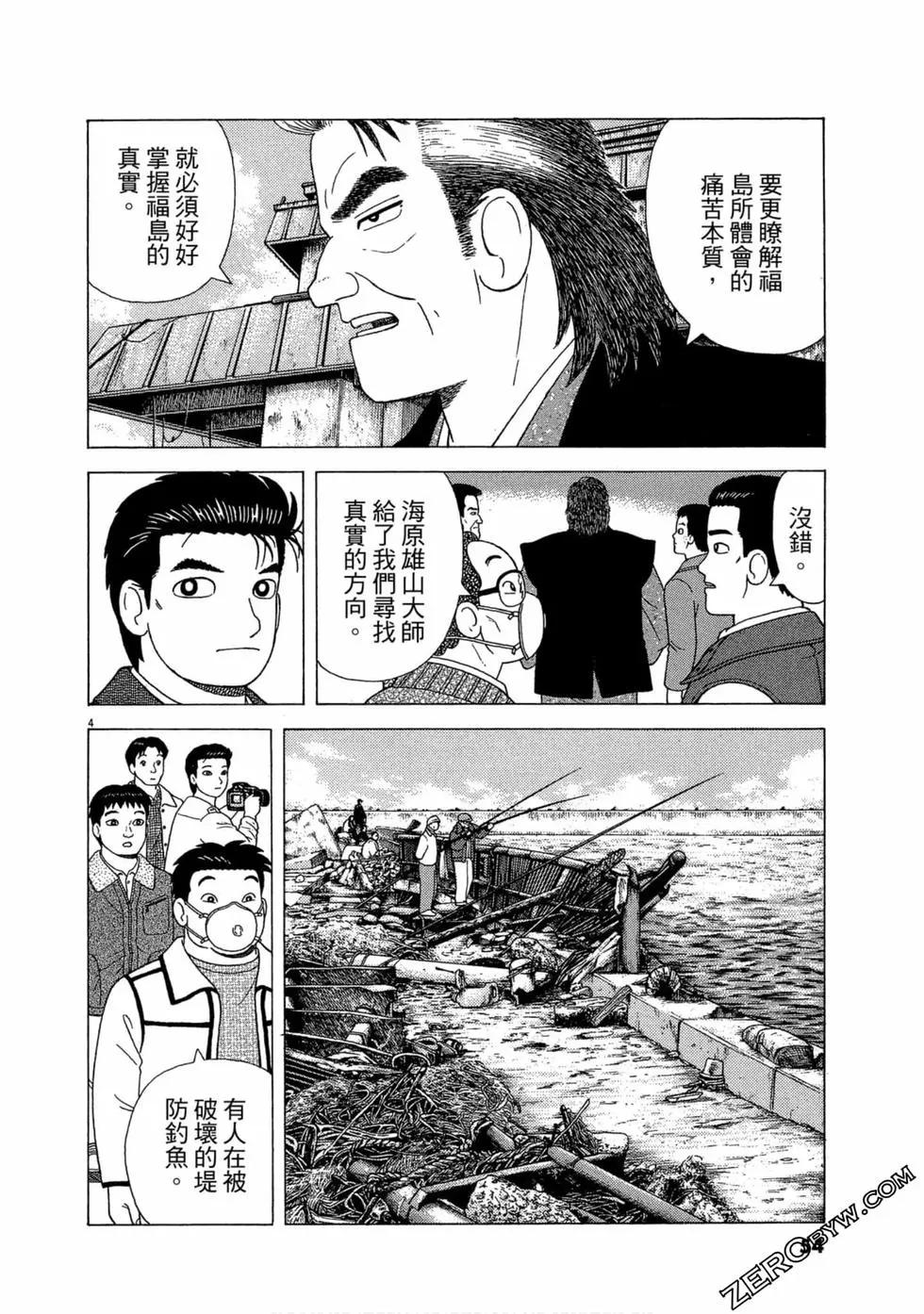 第110卷58