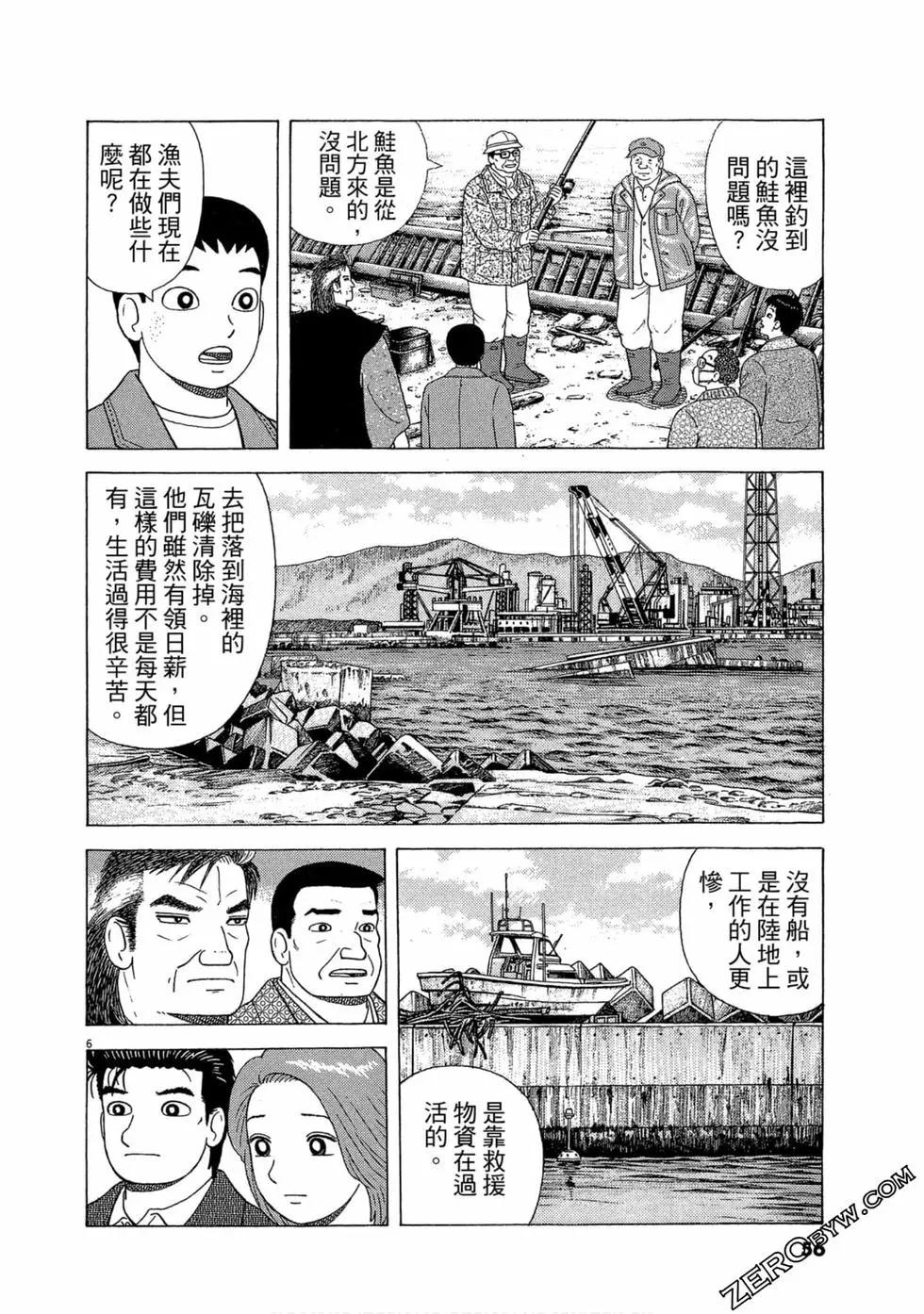 第110卷60