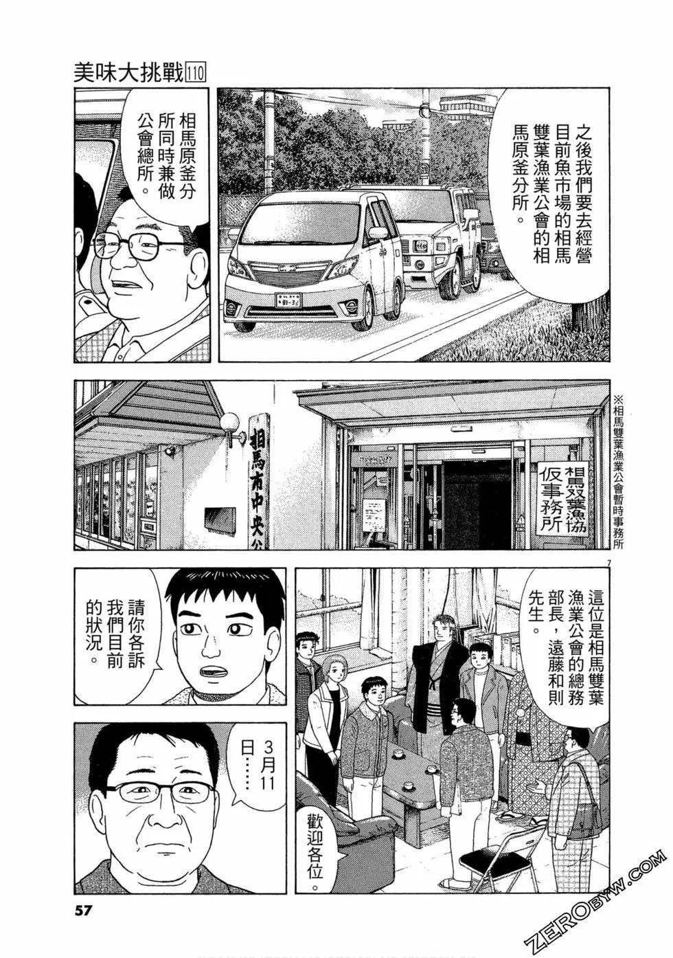 第110卷61