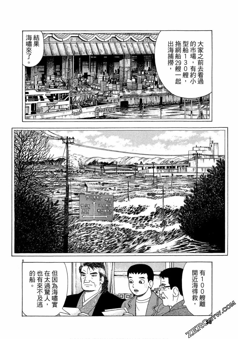 第110卷62