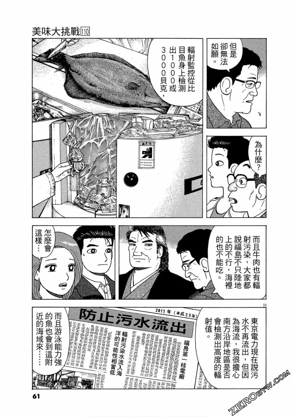 第110卷65