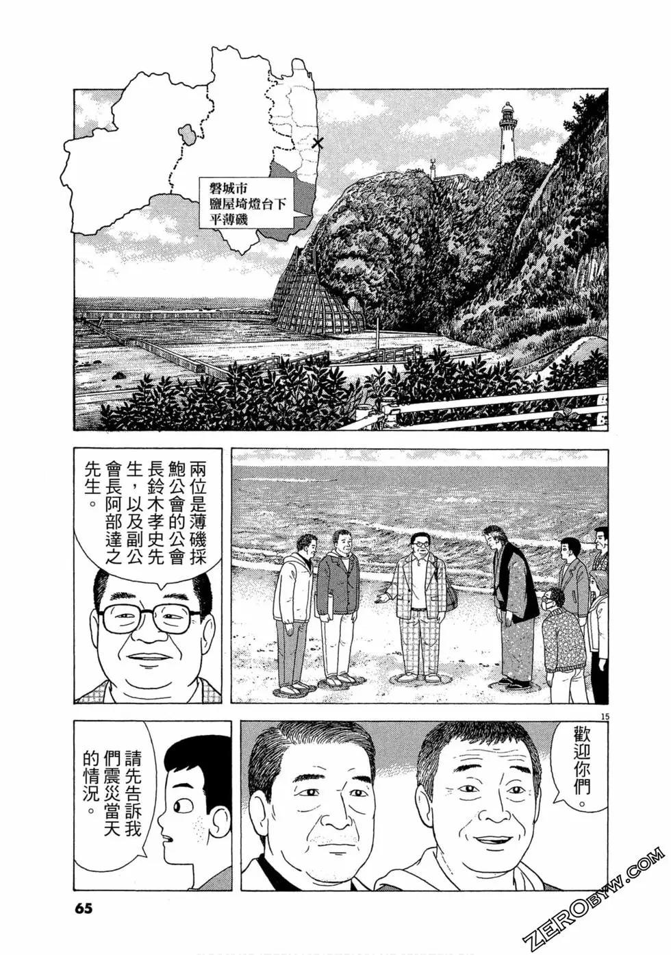第110卷69