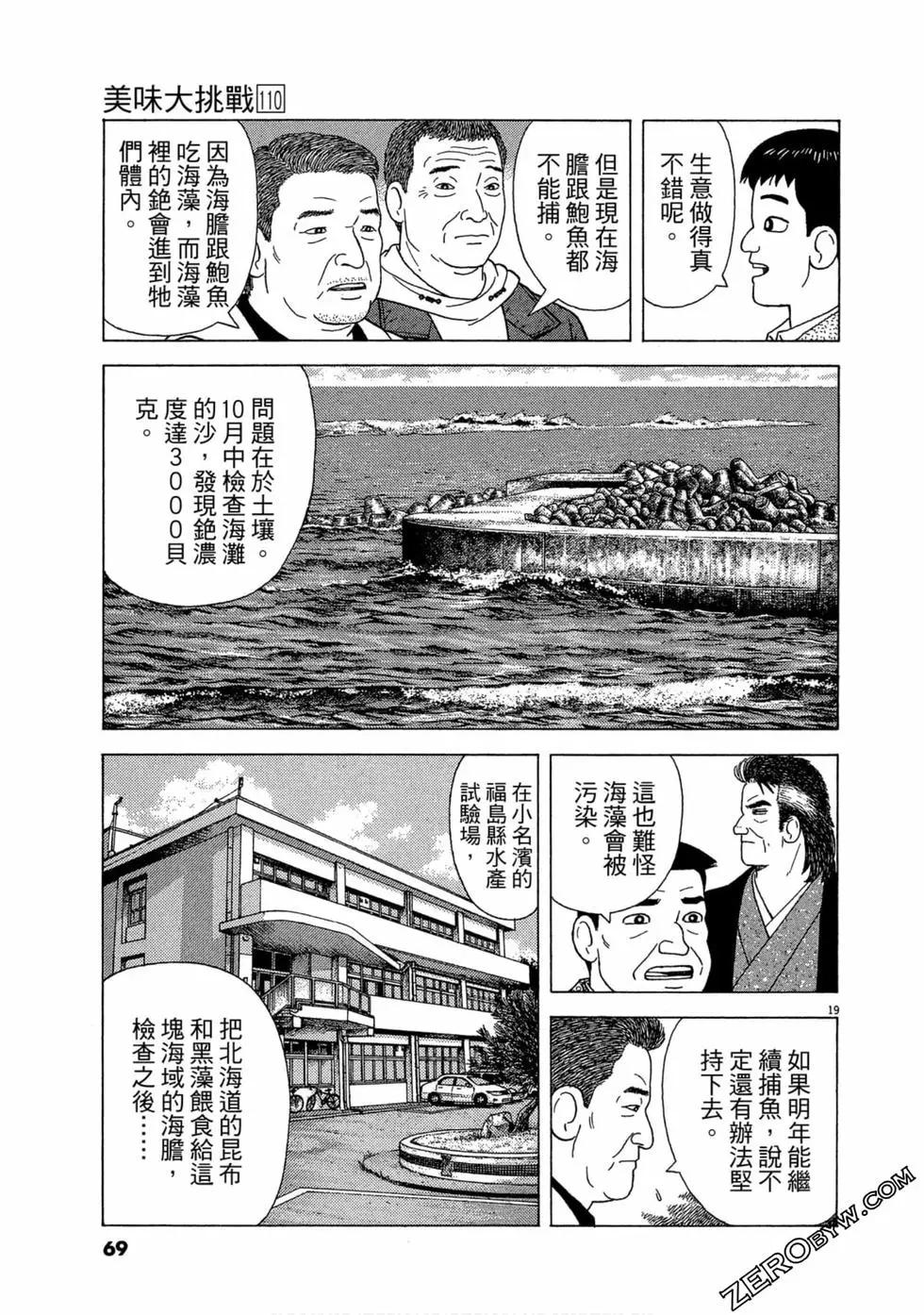 第110卷73