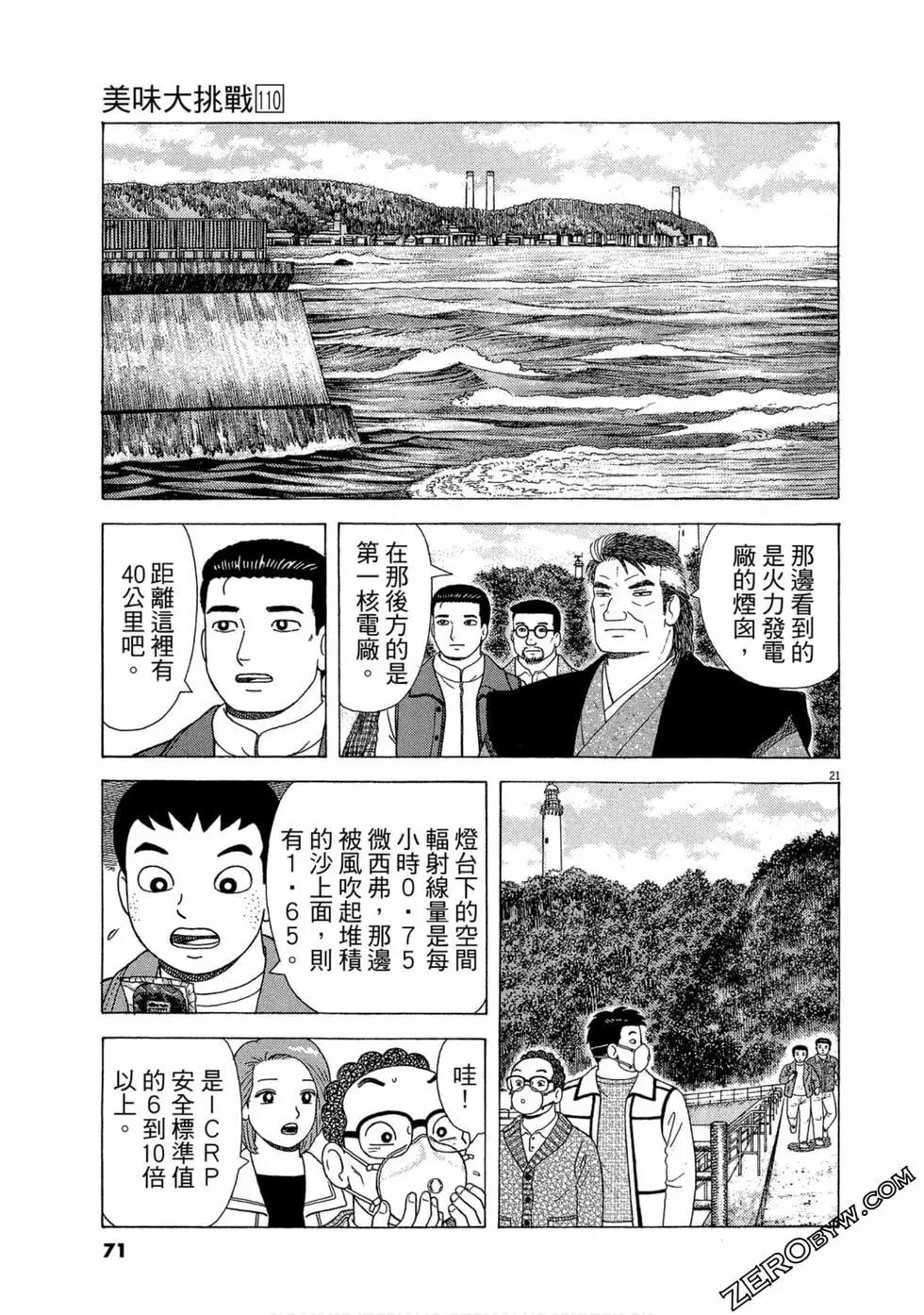 第110卷75