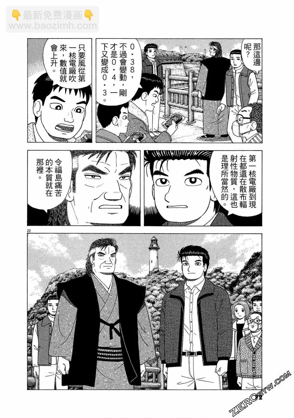 第110卷76