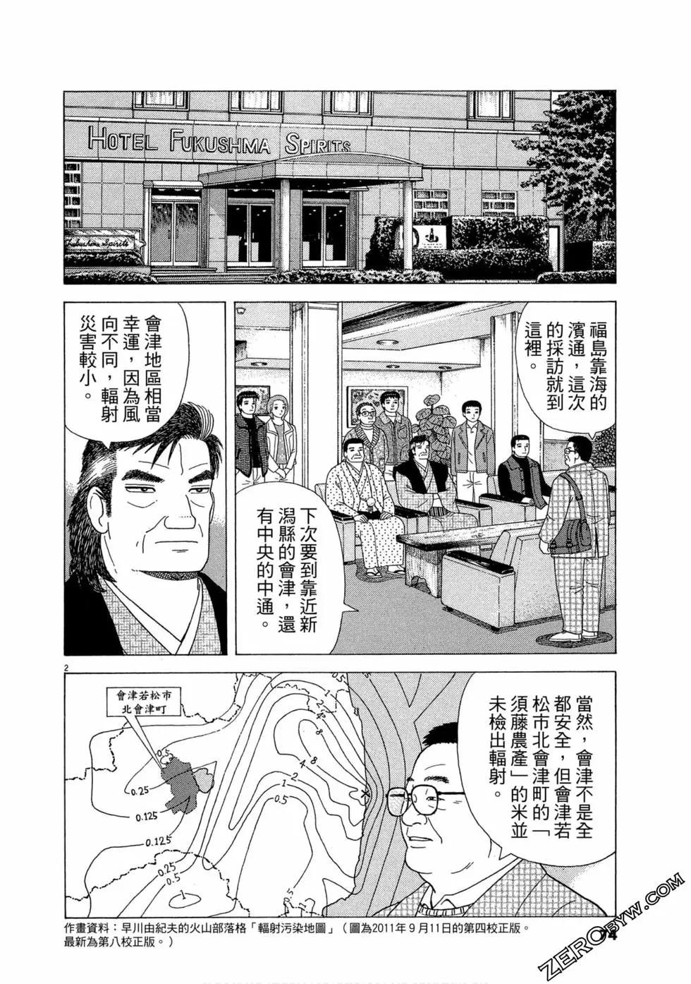 第110卷78