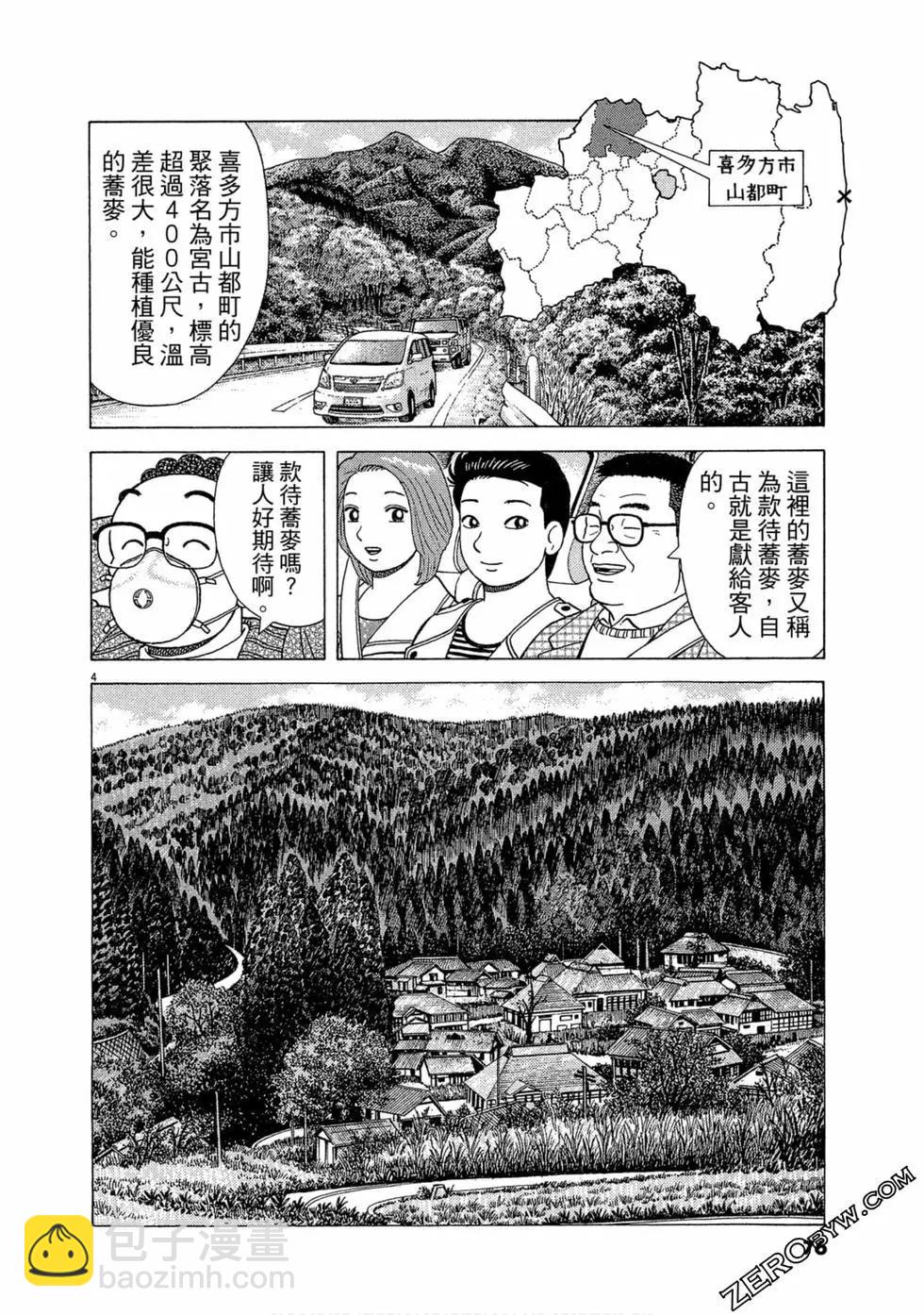 第110卷80