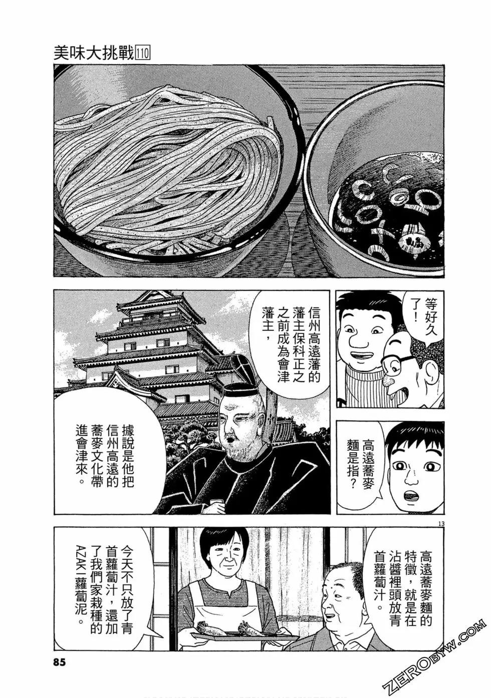 第110卷89