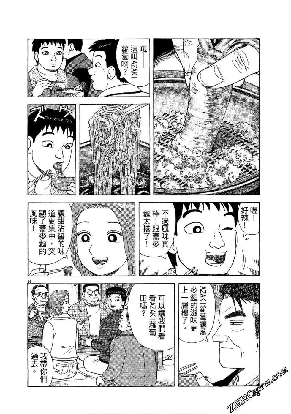 第110卷90