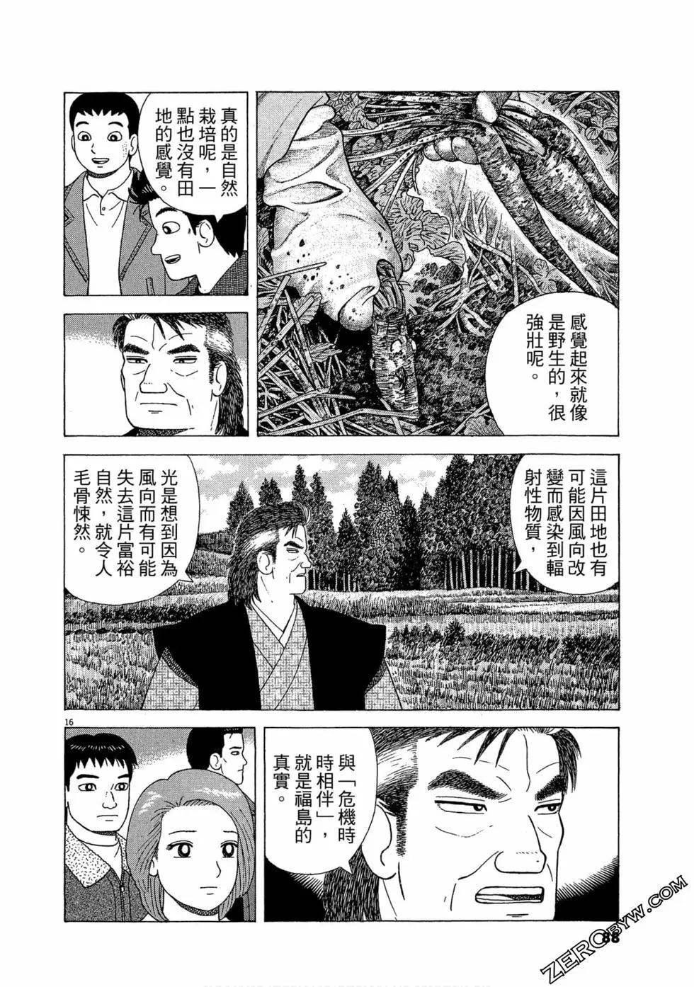 第110卷92