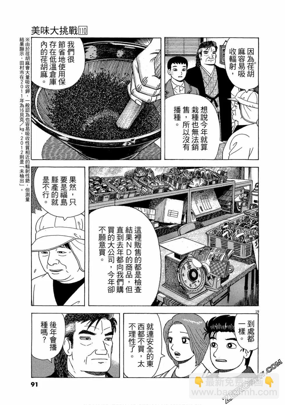 第110卷95