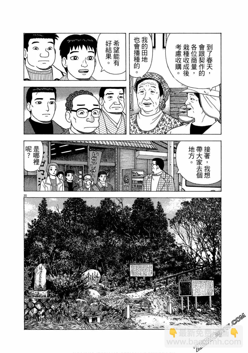 第110卷96