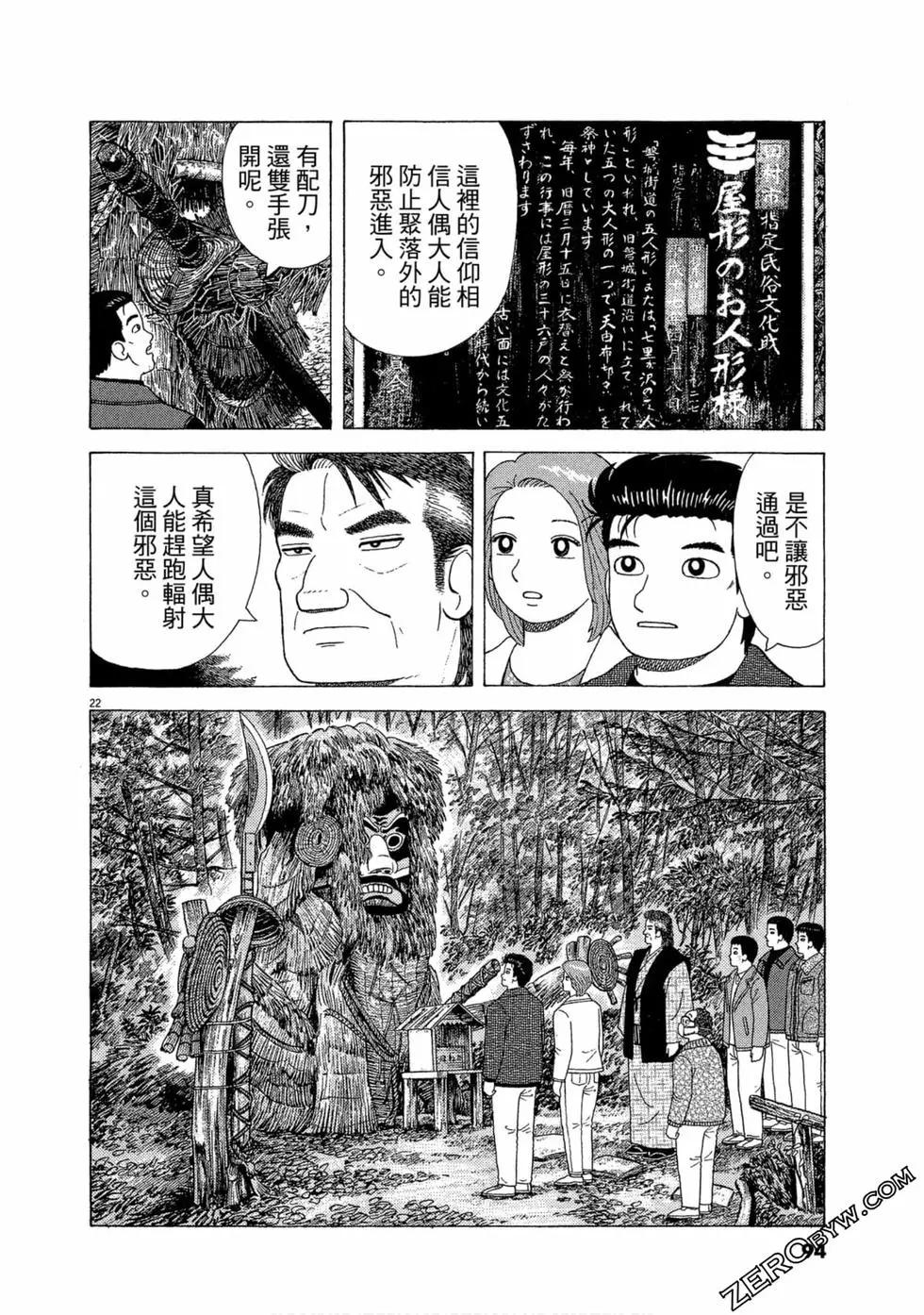 第110卷98
