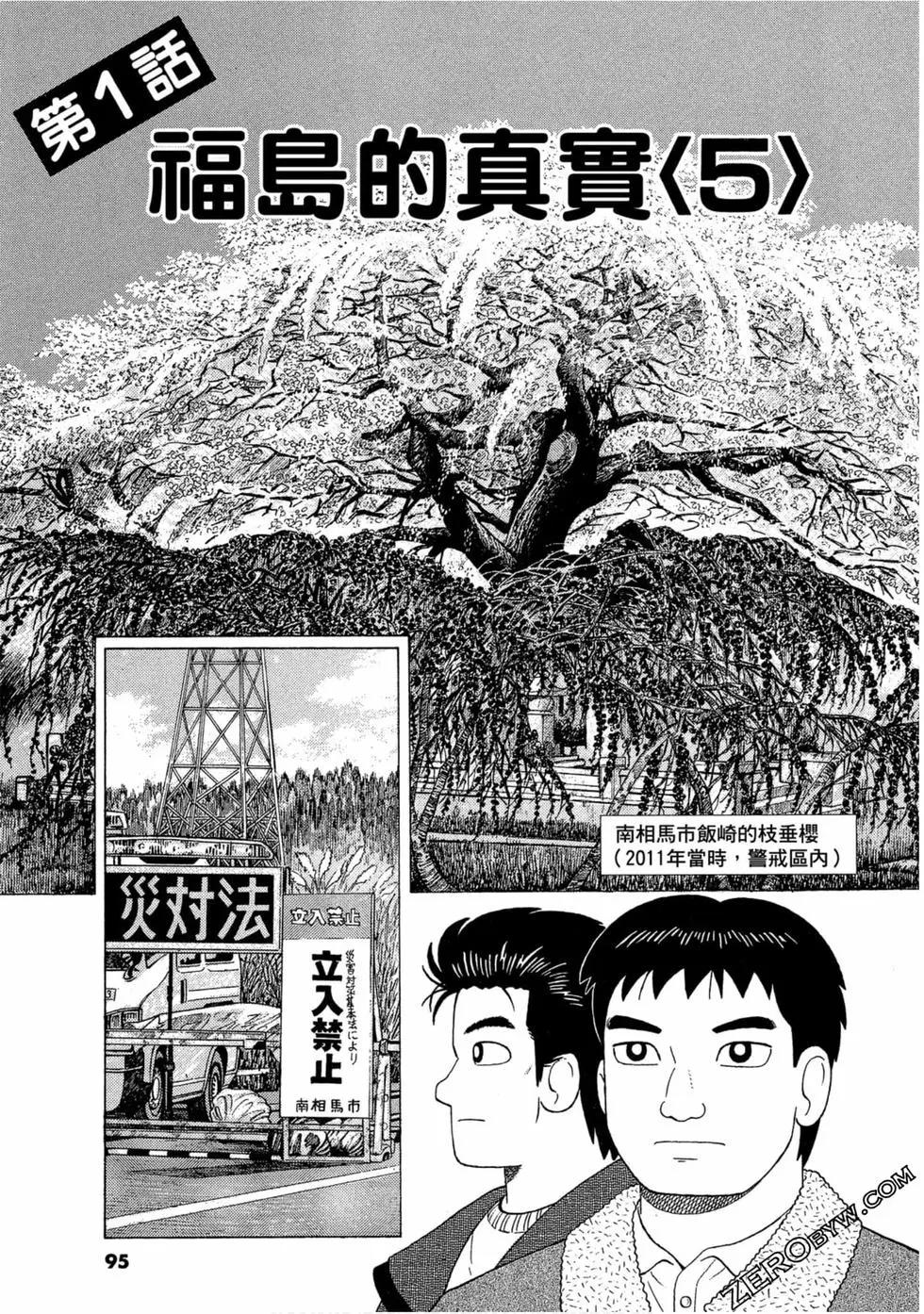 第110卷99
