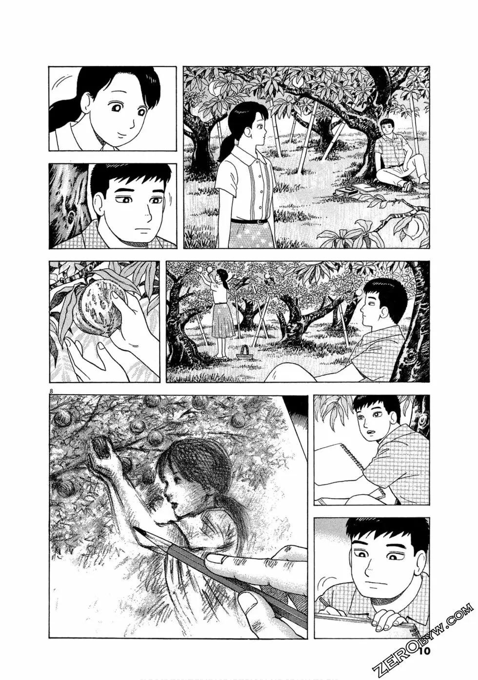 第111卷10