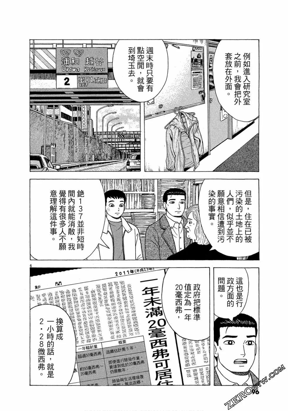 第111卷104