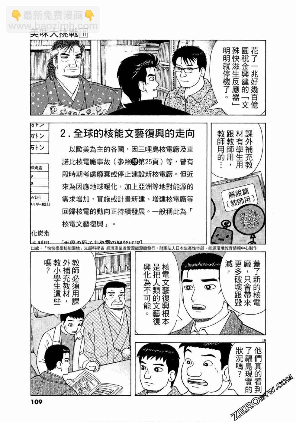 第111卷117