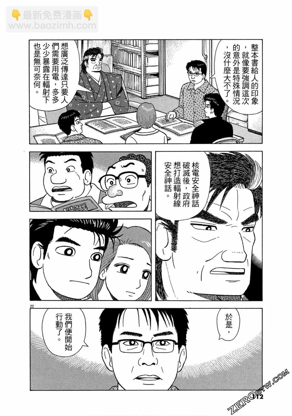 第111卷120