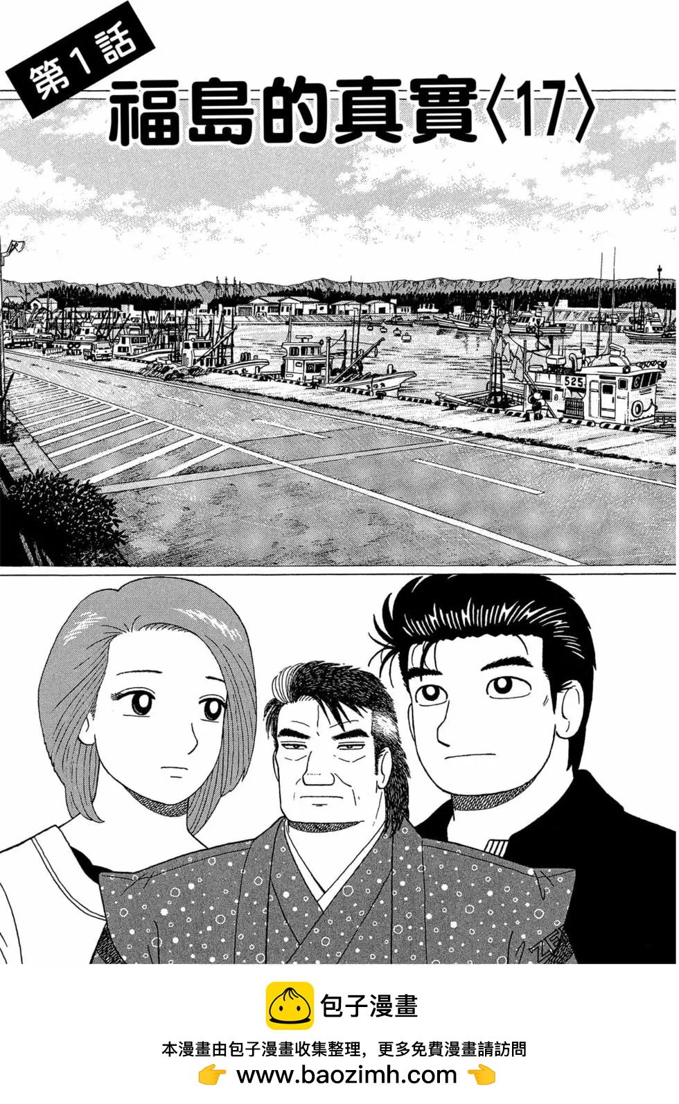第111卷121