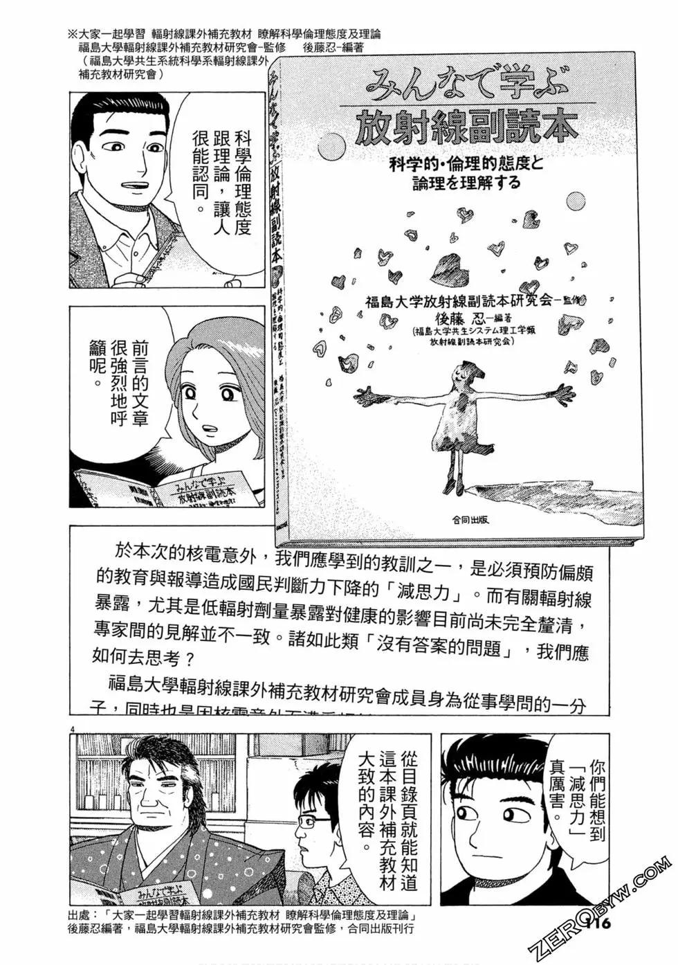 第111卷124