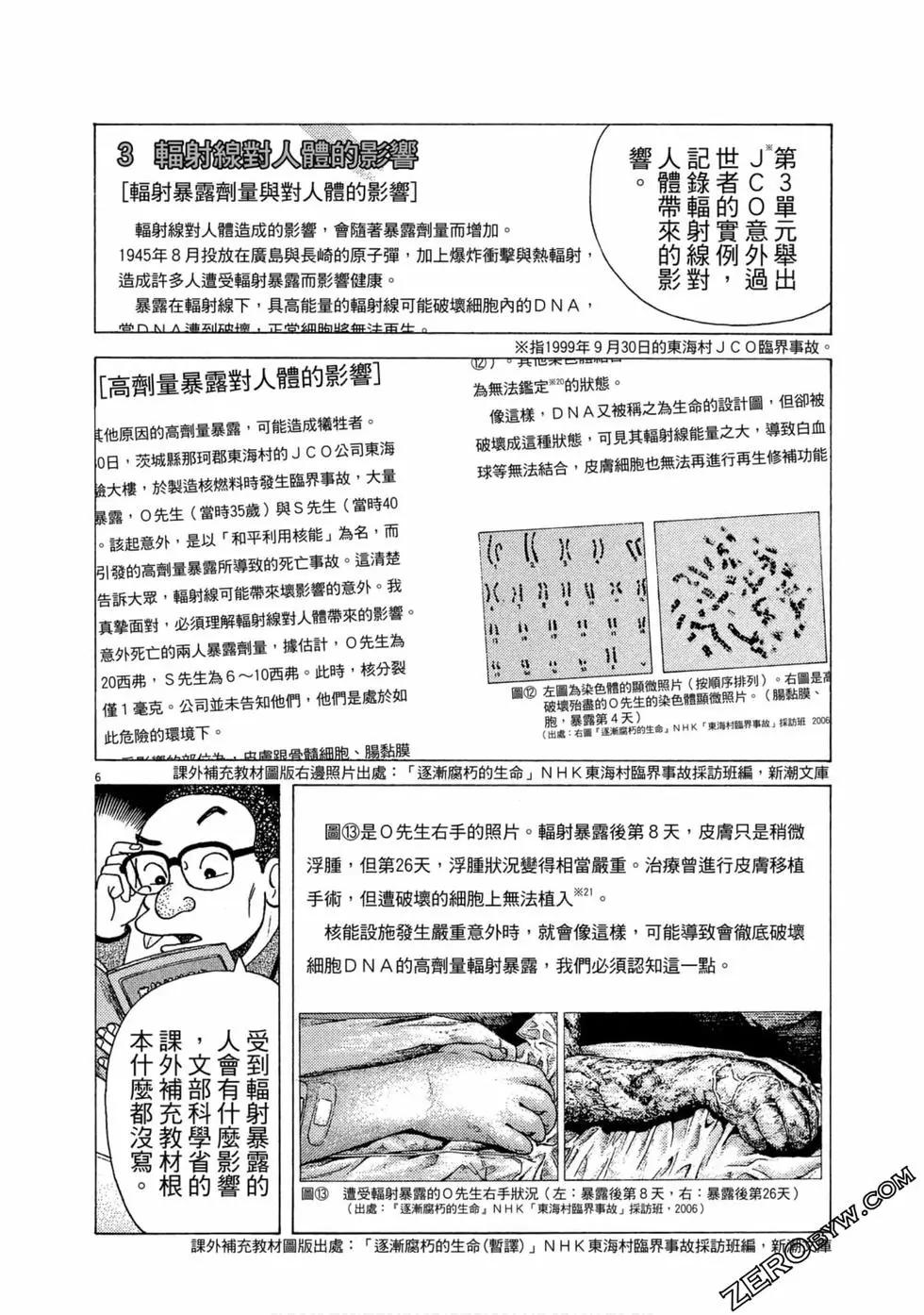第111卷126